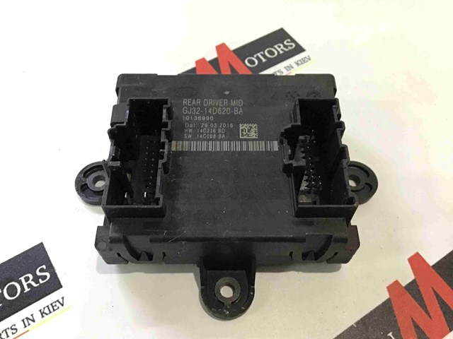 Блок комфорта задней двери LR083080 LAND ROVER