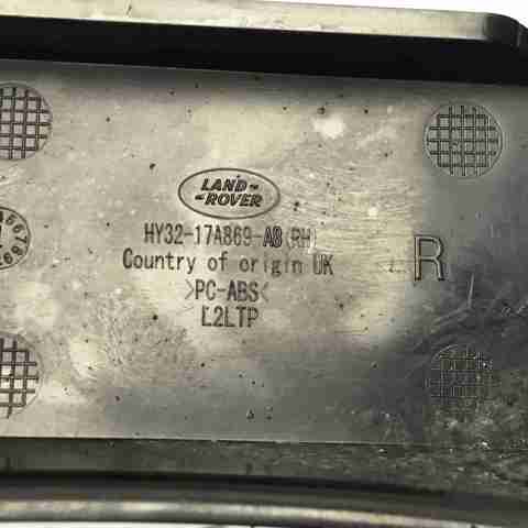 LAND ROVER LR083113 в наличии Днепр