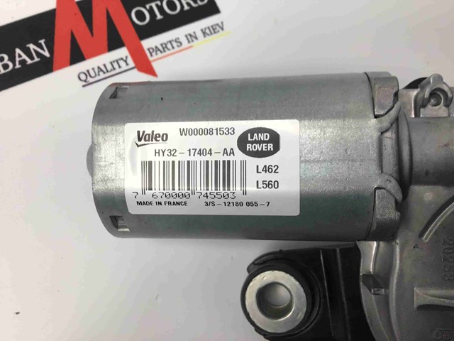Мотор стеклоочистителя заднего стекла LR083128 LAND ROVER