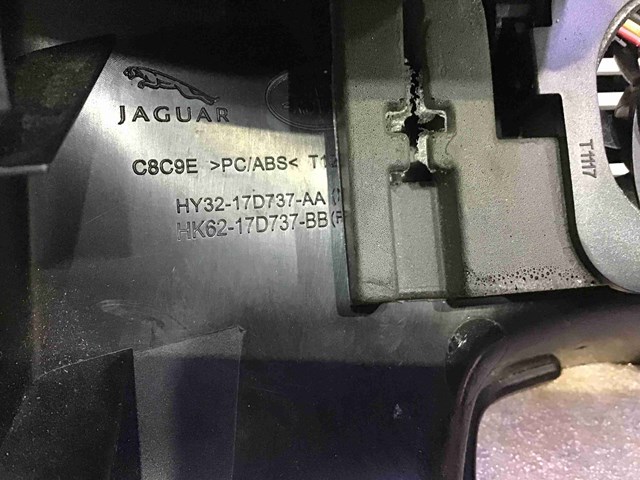 LR083153 купить Сумы
