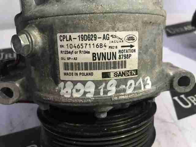 LR086044 LAND ROVER Компрессор кондиционера купить в Днепр