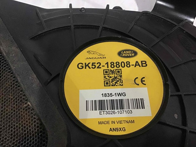 LR086354 LAND ROVER купить в Украина