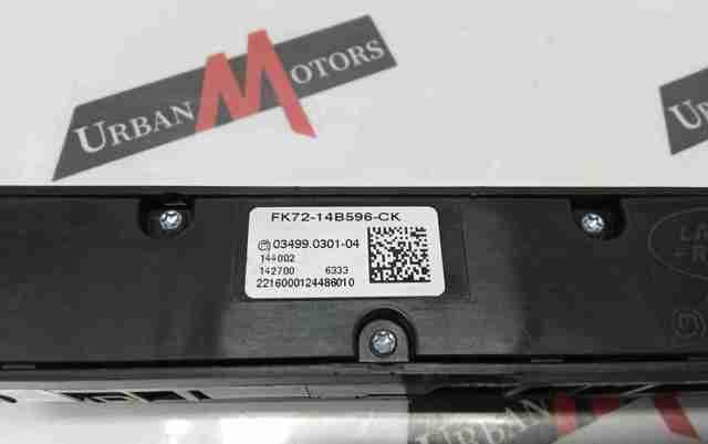 LR089255 LAND ROVER Блок кнопок центральной консоли купить в Одесса