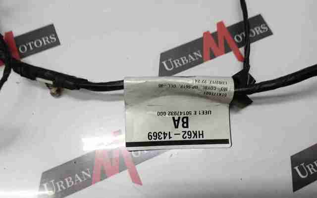 LR089510 купить Харьков