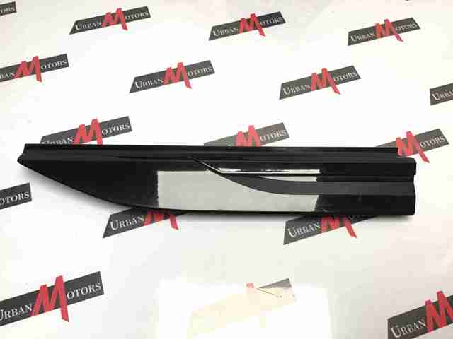 LR092661 LAND ROVER купить в Запорожье