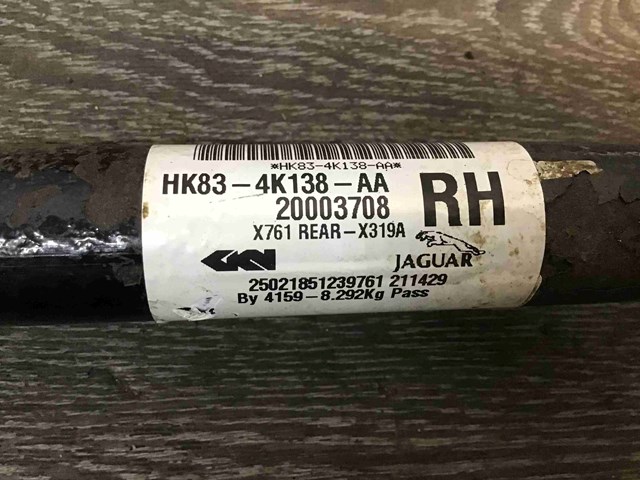 LR092750 Полуось задняя правая купить Каменское