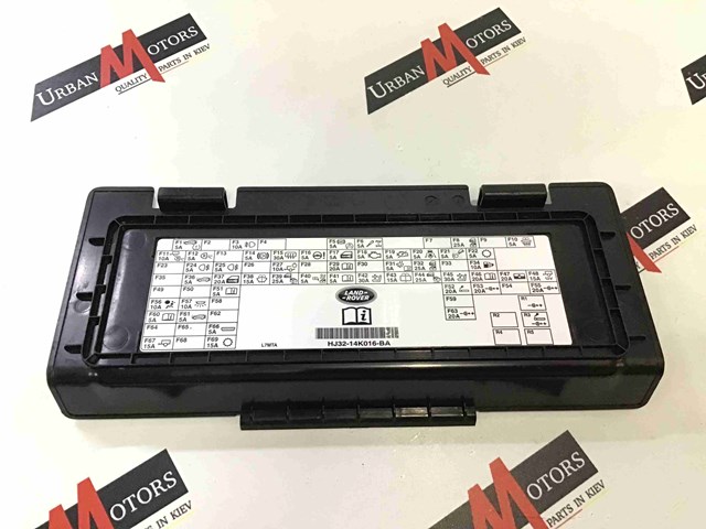 LAND ROVER LR092767 в наличии Ровно