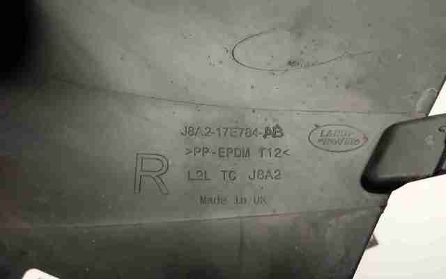 LR093513 LAND ROVER купить в Черновцы