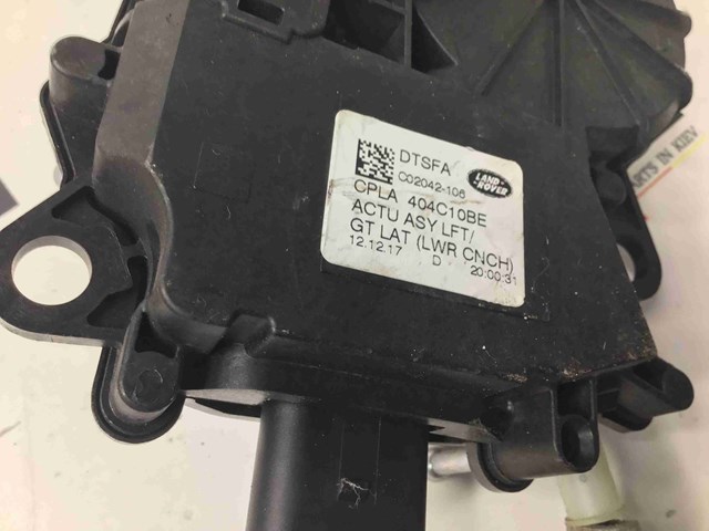 LR095550 Замок багажника купить Запорожье