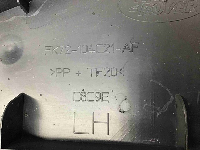 LR096063 Защита днища левая купить Полтава