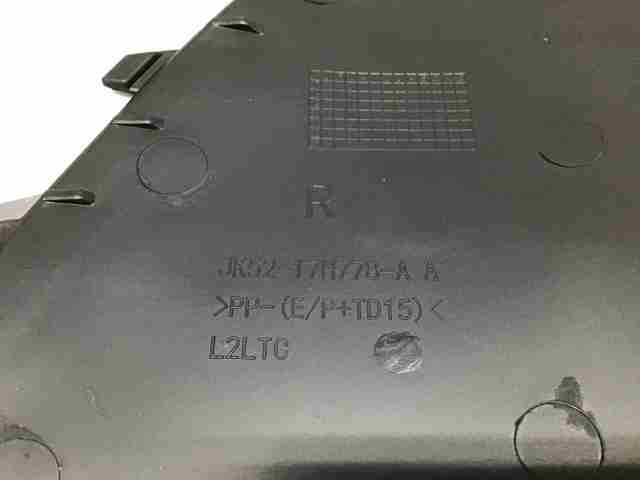 LR099126 купить Киев