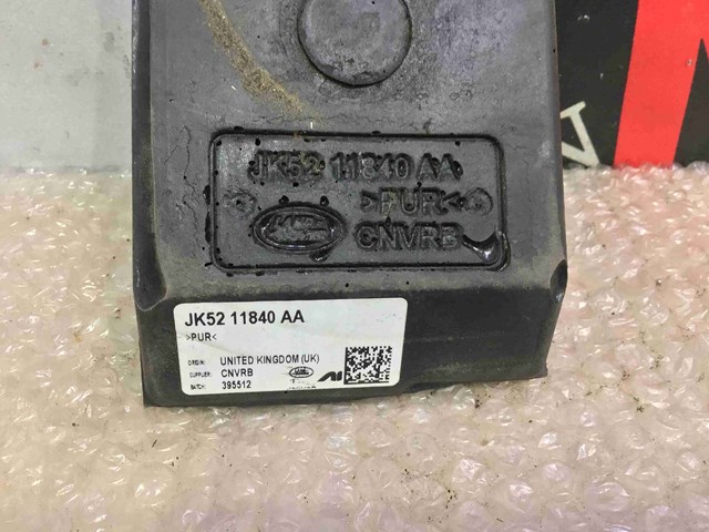 LR104283 LAND ROVER купить в Запорожье