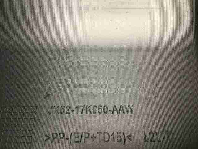 LAND ROVER LR105079 Накладка бампера заднего центральная в наличии Полтава
