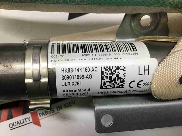 LR106221 Подушка безопасности (AIRBAG) шторка боковая левая купить Чернигов