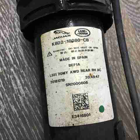 LR114043 LAND ROVER купить в Ровно