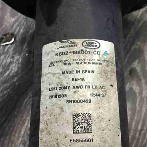 LAND ROVER LR114051 в наличии Каменское