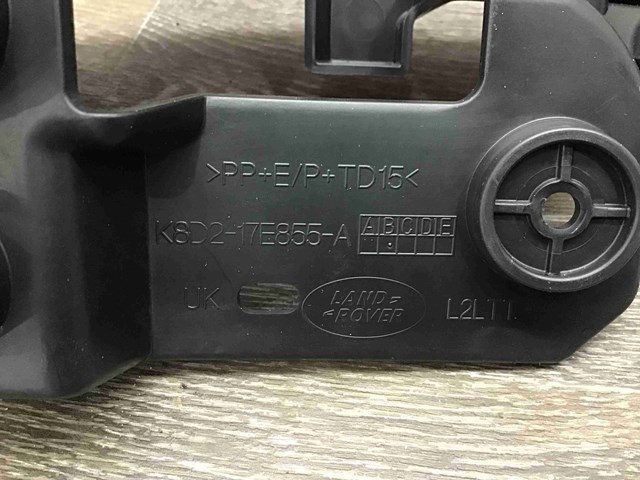 LAND ROVER LR114957 Кронштейн бампера заднего центральный в наличии Запорожье
