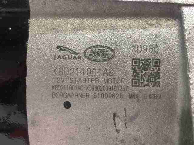 LR116048 LAND ROVER Стартер купить в Днепр