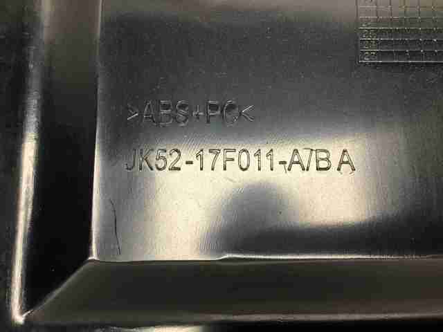 LR117512 LAND ROVER Накладка бампера переднего купить в Одесса