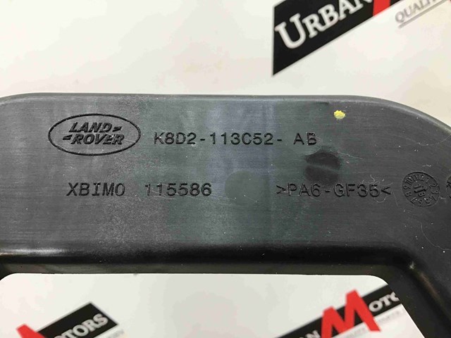 LR117654 купить Сумы