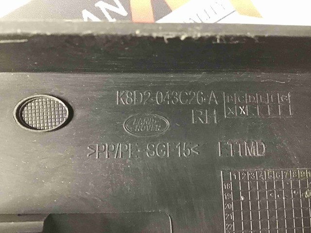 LAND ROVER LR117743 в наличии Харьков