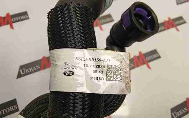 LR125475 LAND ROVER купить в Украина