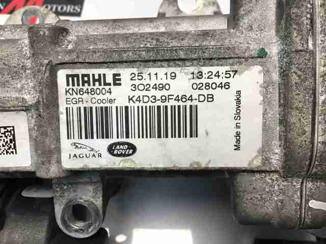 LAND ROVER LR125615 в наличии Днепр