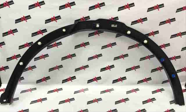 LR127237 LAND ROVER купить в Киев