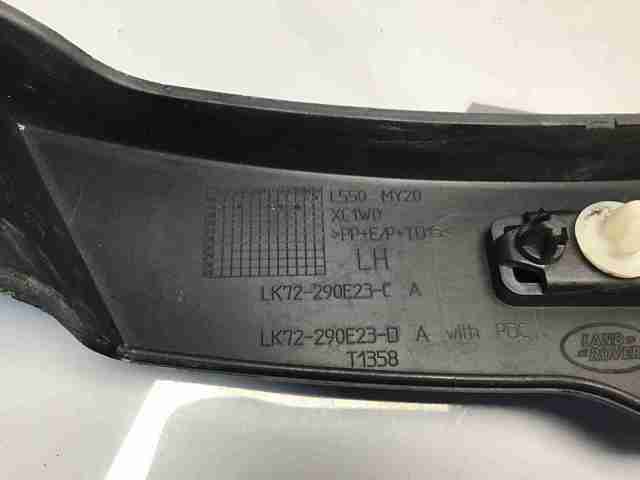 LR127238 LAND ROVER купить в Одесса