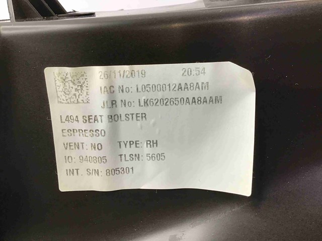 LAND ROVER LR128877 в наличии Каменское