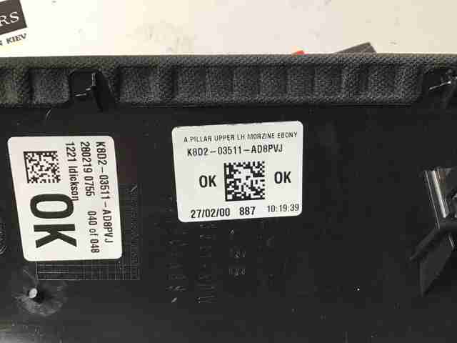 LR134767 LAND ROVER купить в Николаев