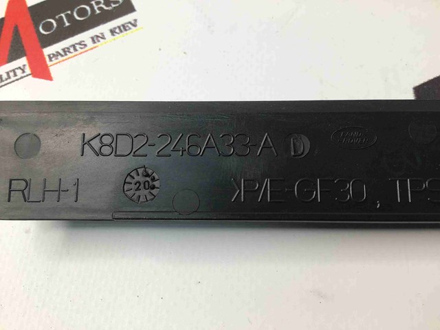 LR137694 купить Днепр