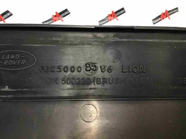 LAND ROVER PGK500085 Диффузор радиатора охлаждения верхний в наличии Кривой Рог