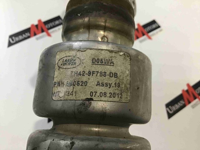 LAND ROVER PNH500520 Шланг (патрубок) радиатора охлаждения нижний в наличии Львов
