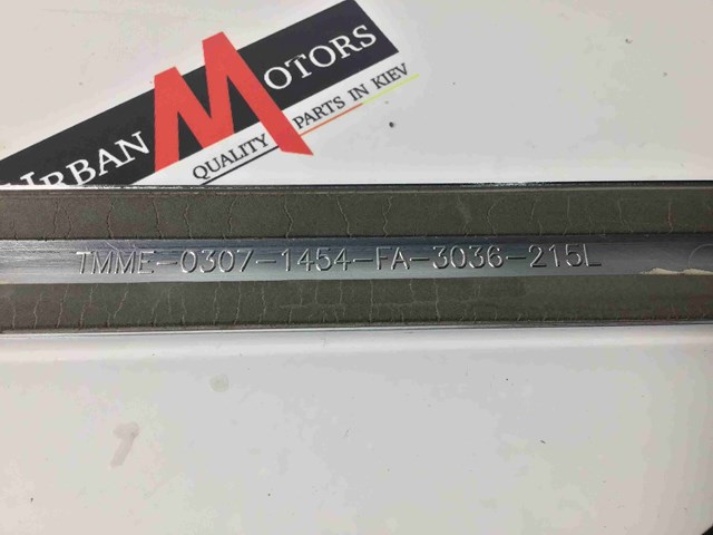 PZ4157049001 купить Сумы
