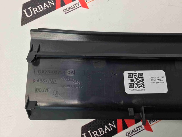 T2H31644 JAGUAR купить в Львов