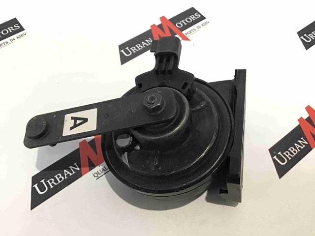 T2H36396 JAGUAR Звуковой сигнал купить в Днепр