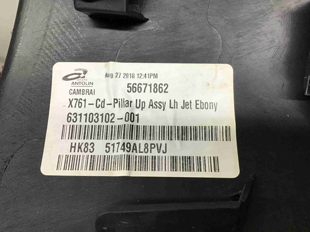 T4A13736PVJ купить Полтава