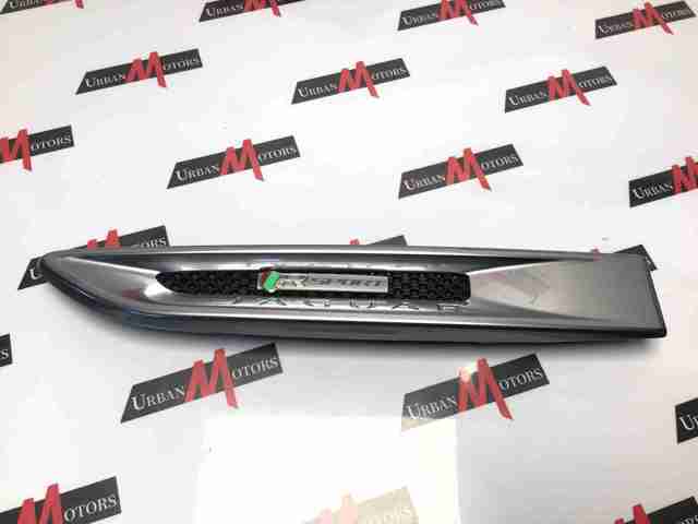 T4N10168 JAGUAR купить в Сумы