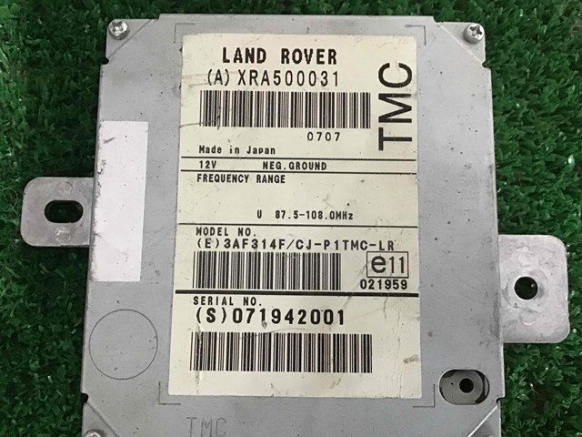 XRA500031 LAND ROVER Блок управления навигацией купить в Чернигов