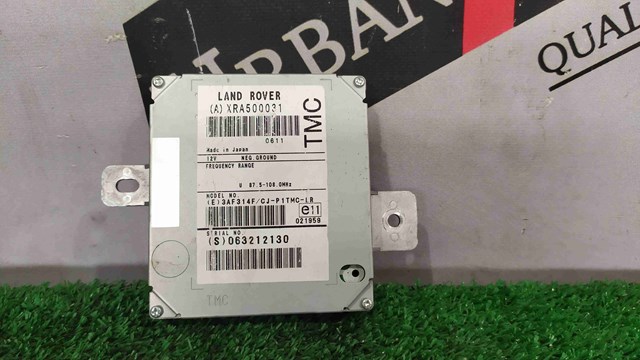 XRA500031 Блок управления навигацией купить Сумы