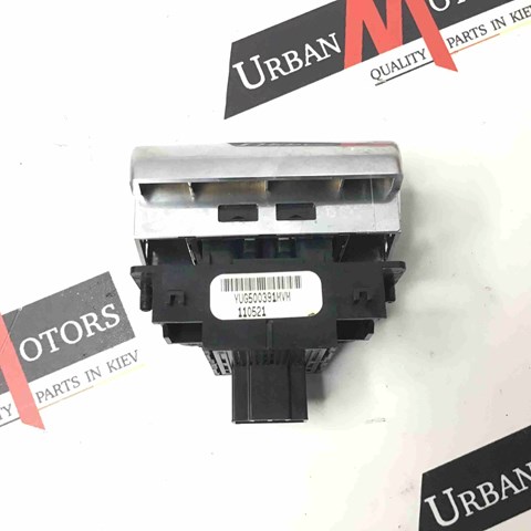 YUG500391MVM Выключатель контроля положения ручного тормоза купить Чернигов