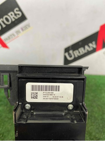 YUL501250 купить Полтава