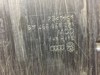 Защита поддона двигателя Шкода Суперб II