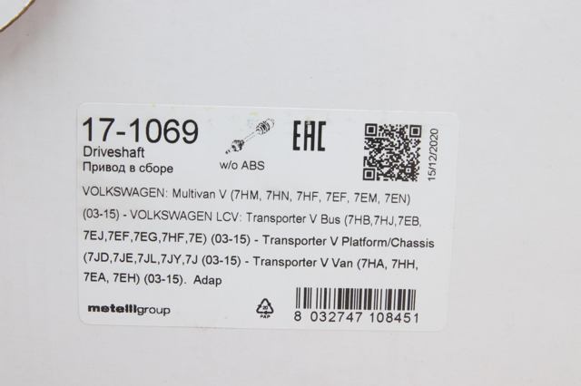 METELLI 171069 в наличии Тернополь