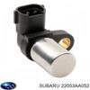 Антикоррозионная смазка 22053AA052 SUBARU
