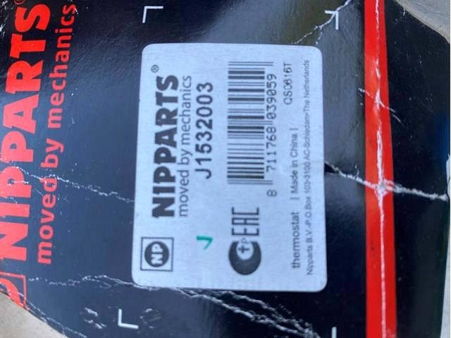 NIPPARTS J1532003 Термостат в наличии Днепр