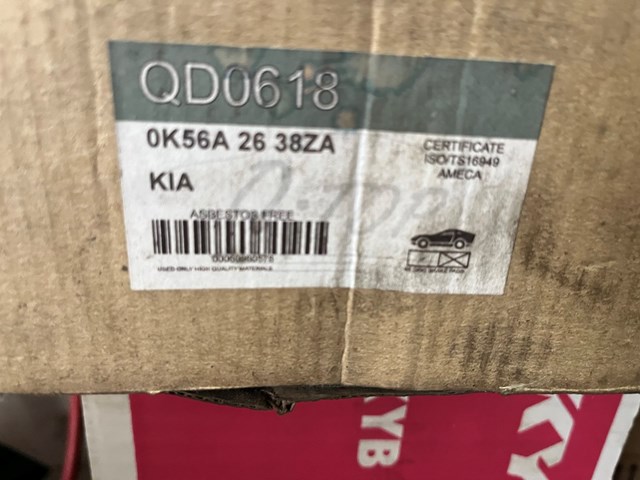 0K56A2638ZA Задние барабанные колодки купить Киев