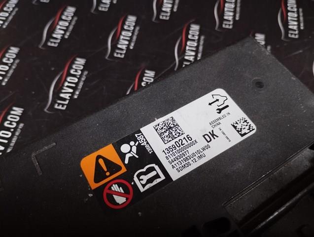 13590216 OPEL купить в Николаев