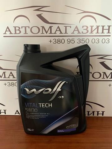 WOLF 8309908 Моторное масло в наличии Сумы
